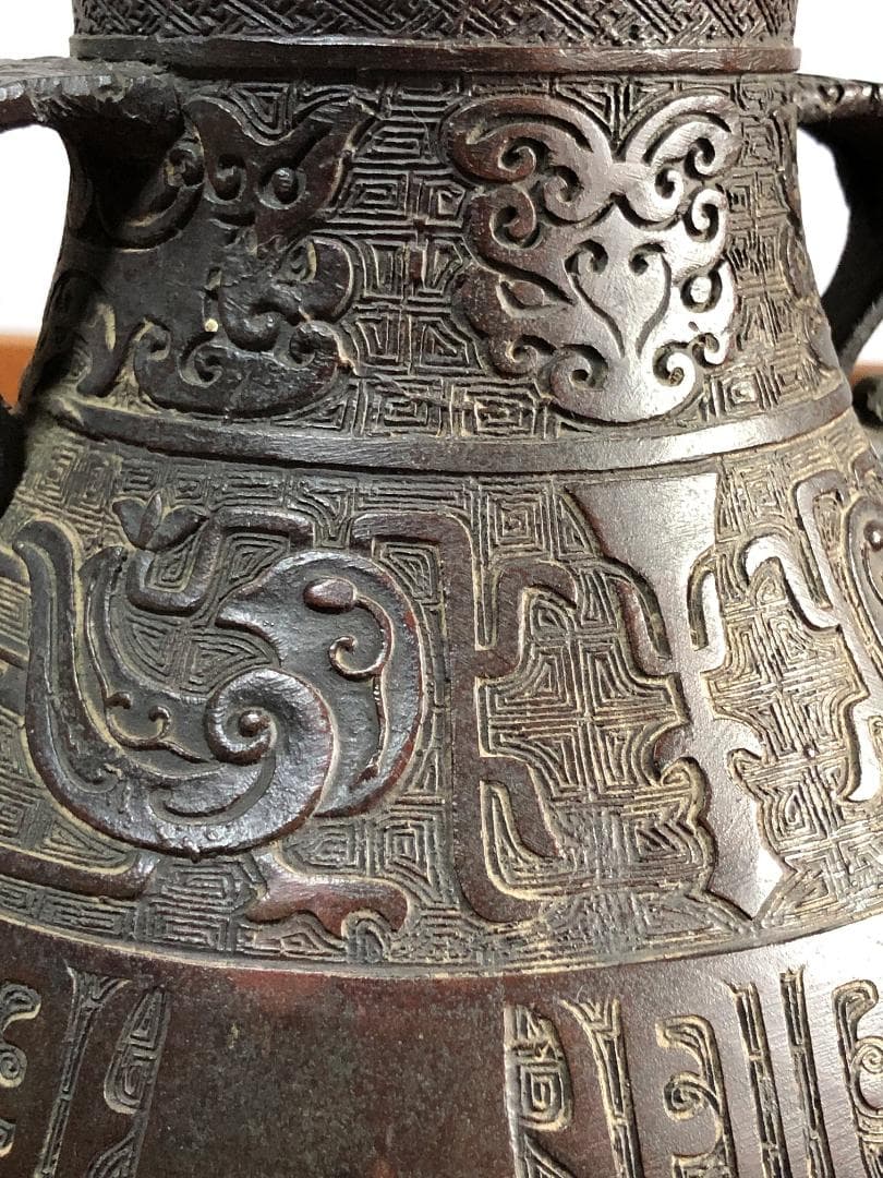 【 唐銅双耳壺 】 花入/花生 清朝初期 中国古玩