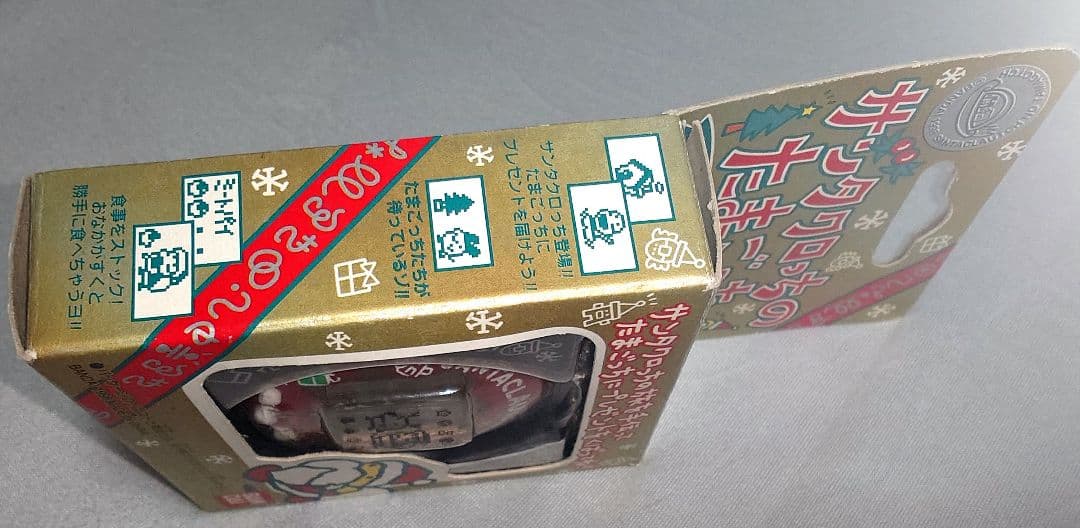 ガ*ボ様 【レア】 サンタクロっちのたまごっち 赤