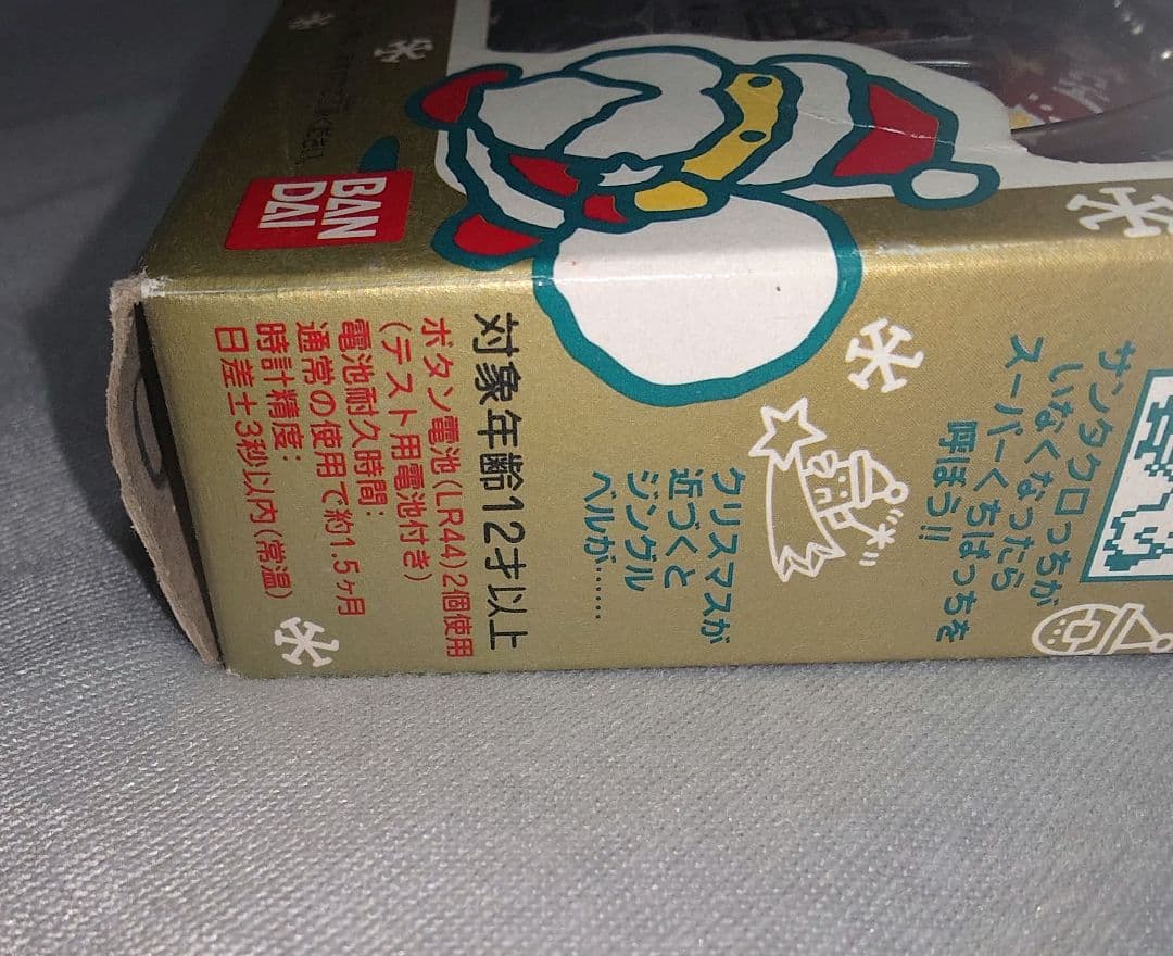 ガ*ボ様 【レア】 サンタクロっちのたまごっち 赤