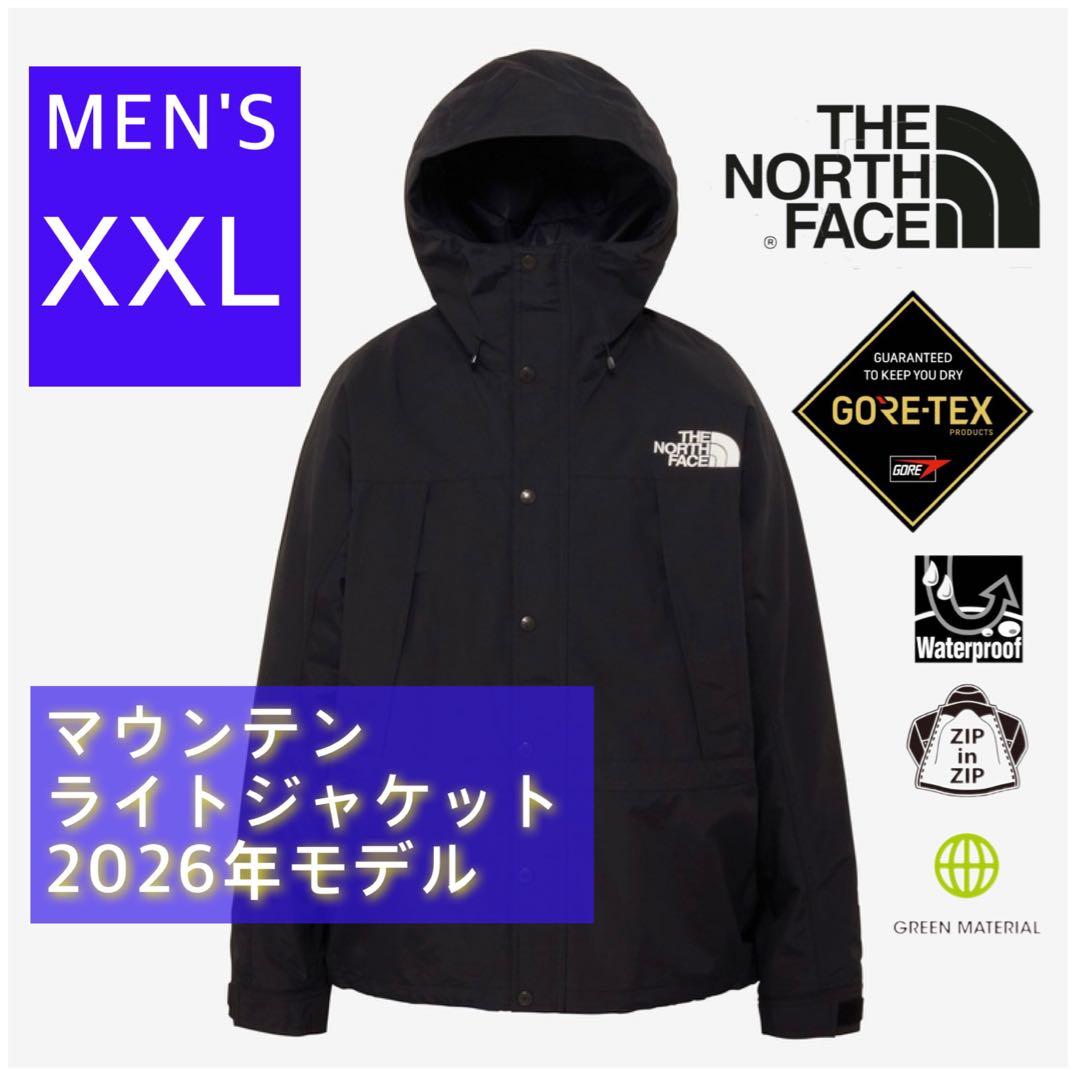 【専用　Naka☆ポン太様】ノースフェイス マウンテンライトジャケット XXL