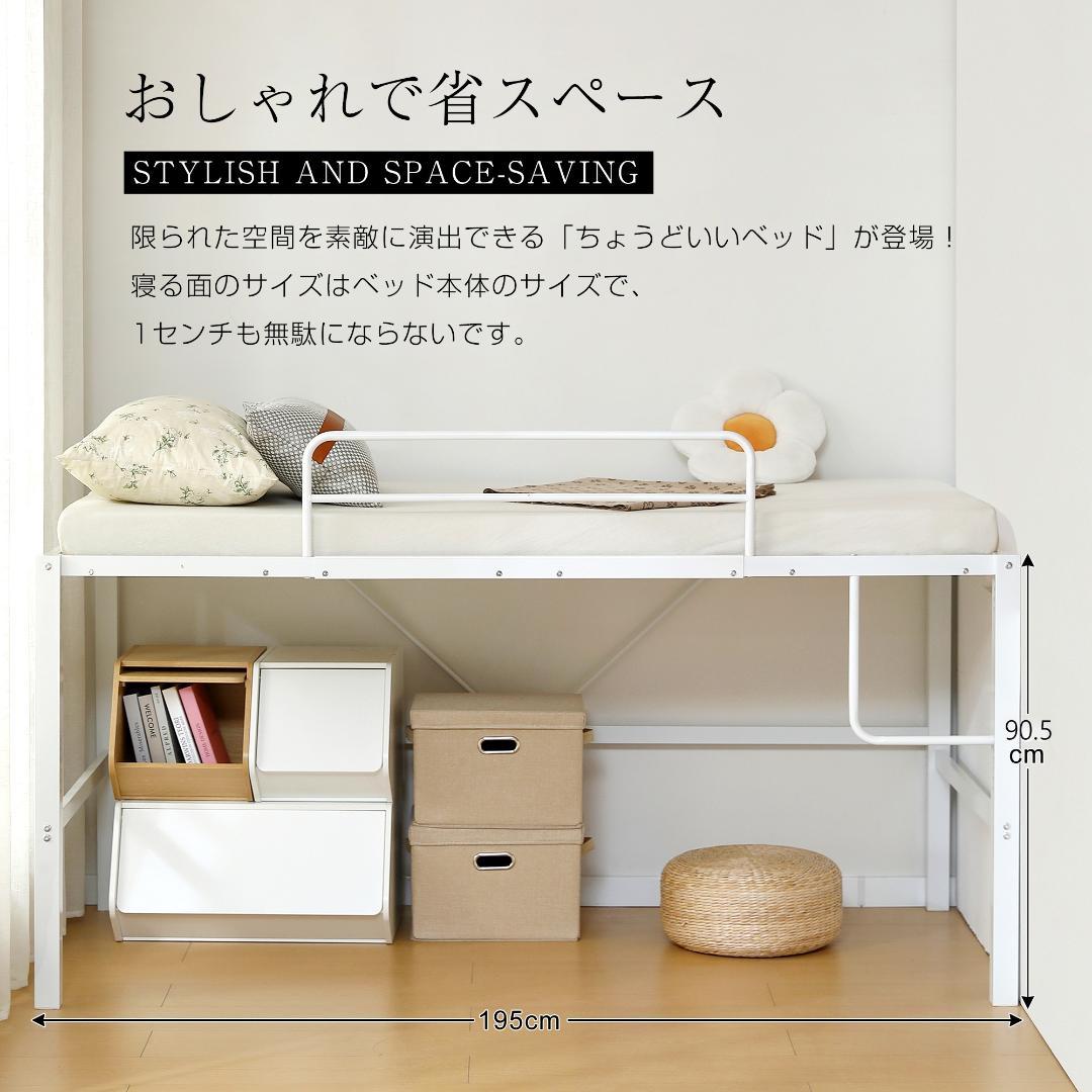 【ブラック】セミダブル 高さ90cm ロフトベッド パイプベッド 高さ調整可能