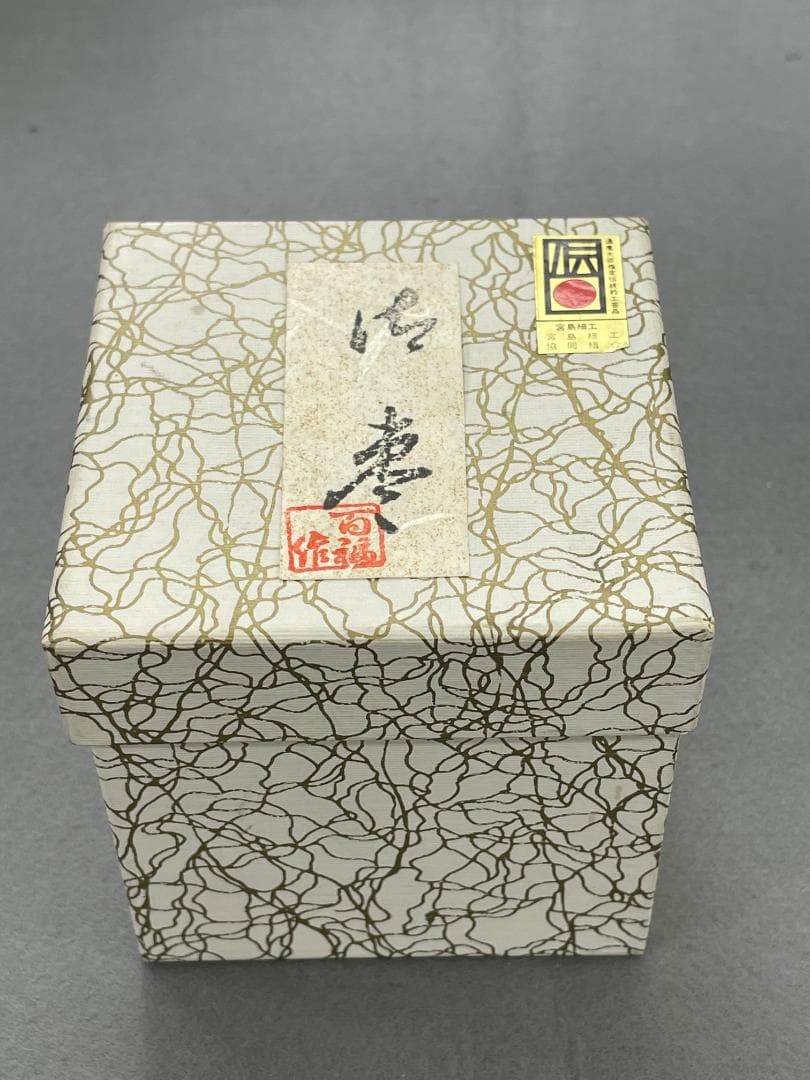 茶道具　百福作　黒柿製　棗　箱付
