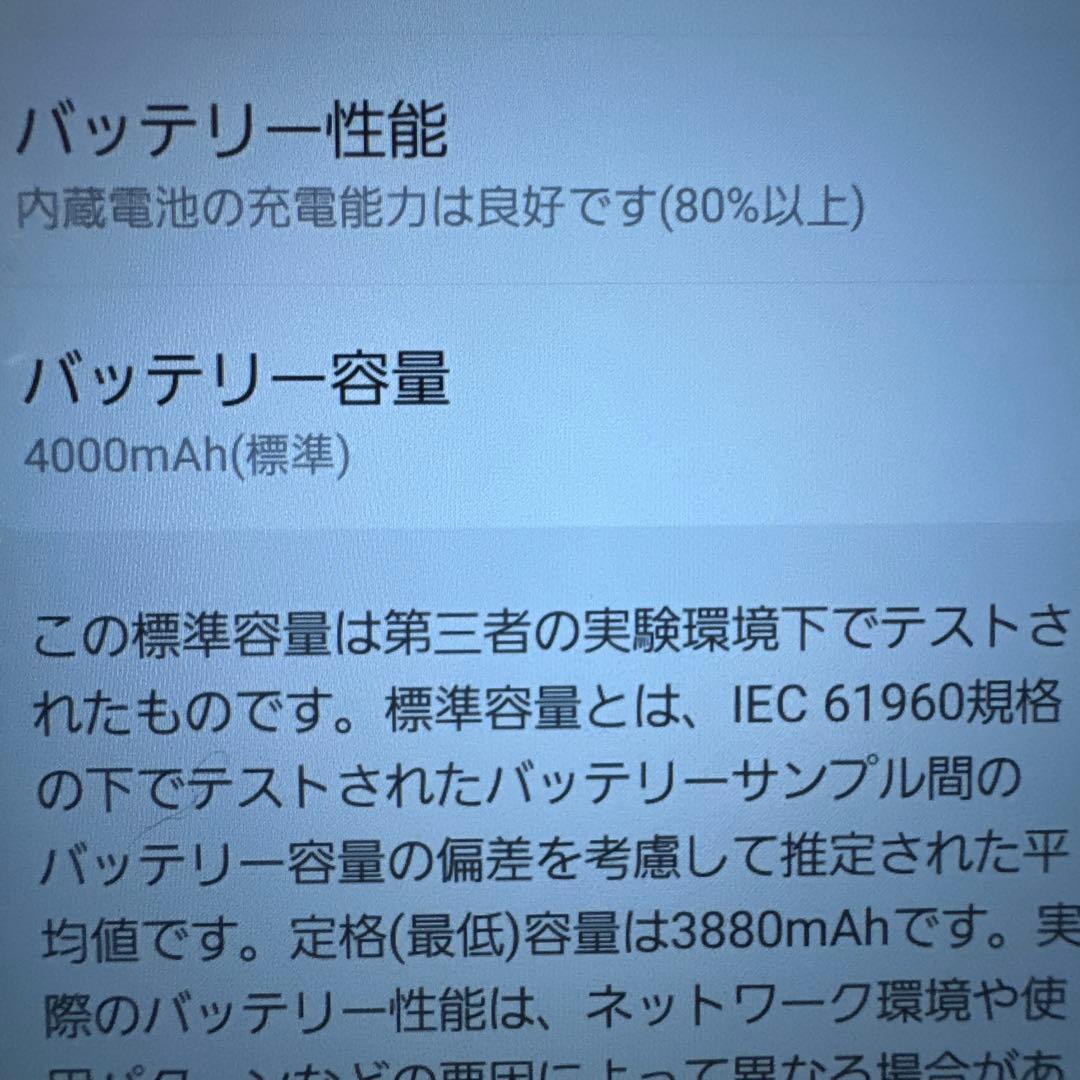 スマートフォン本体 GALAXY A22 5G