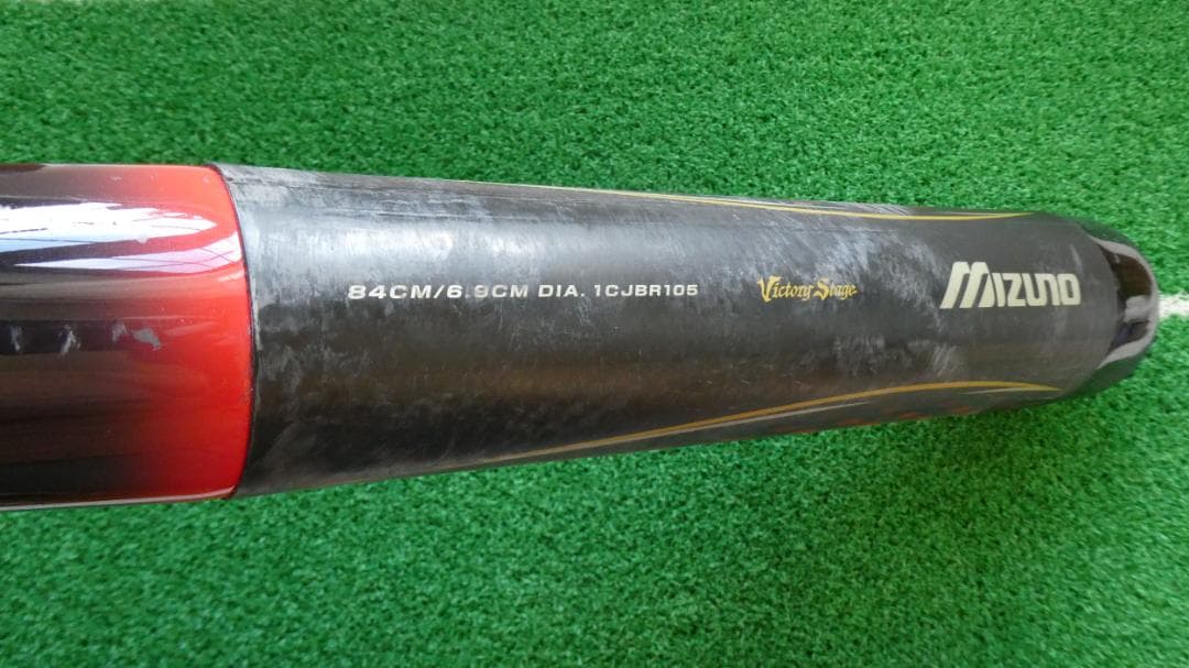 ミズノ 軟式バット BEYOND MAX OVAL 84cm ケース付き