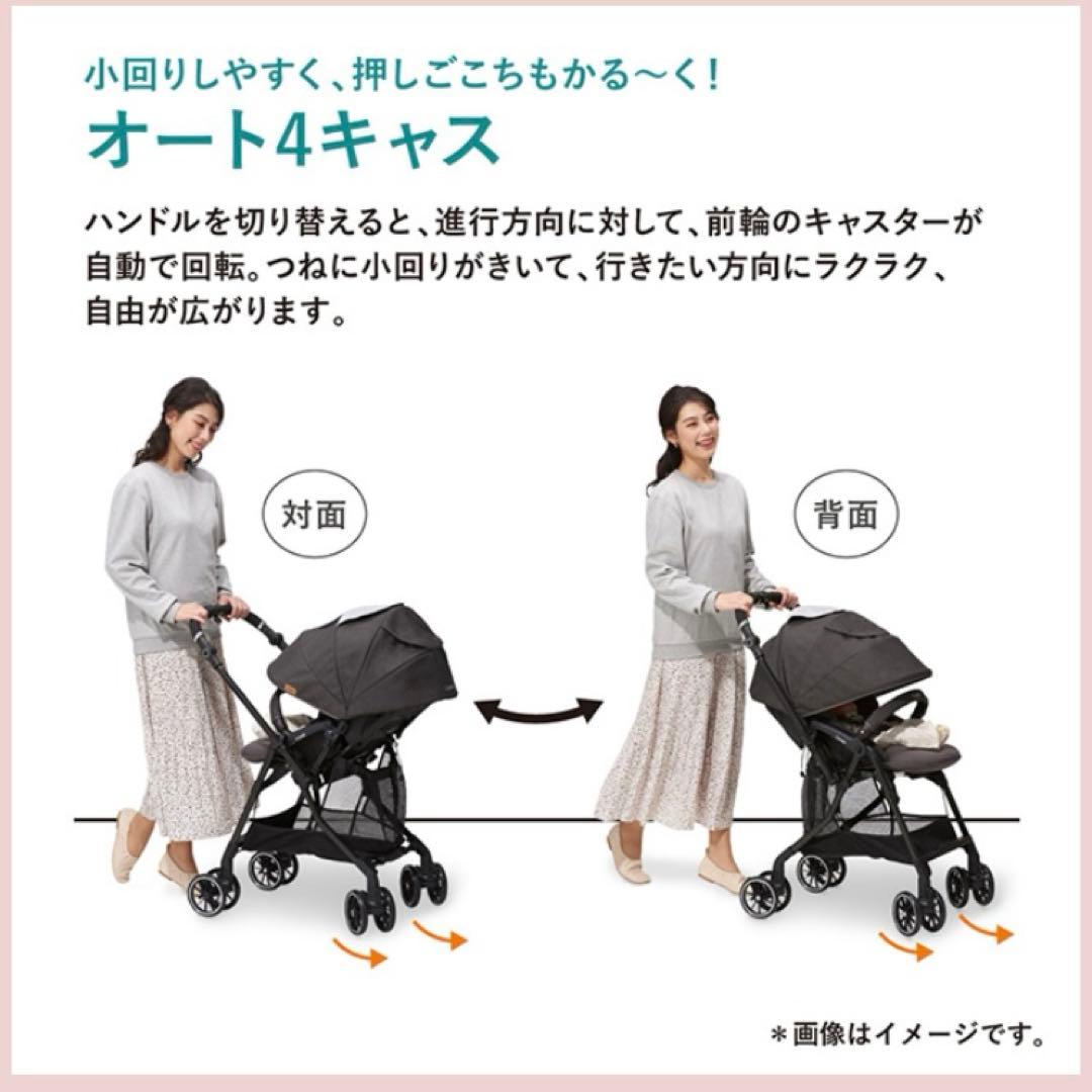 美品✨コンビ ベビーカー スゴカルα Light エッグショック テータテート