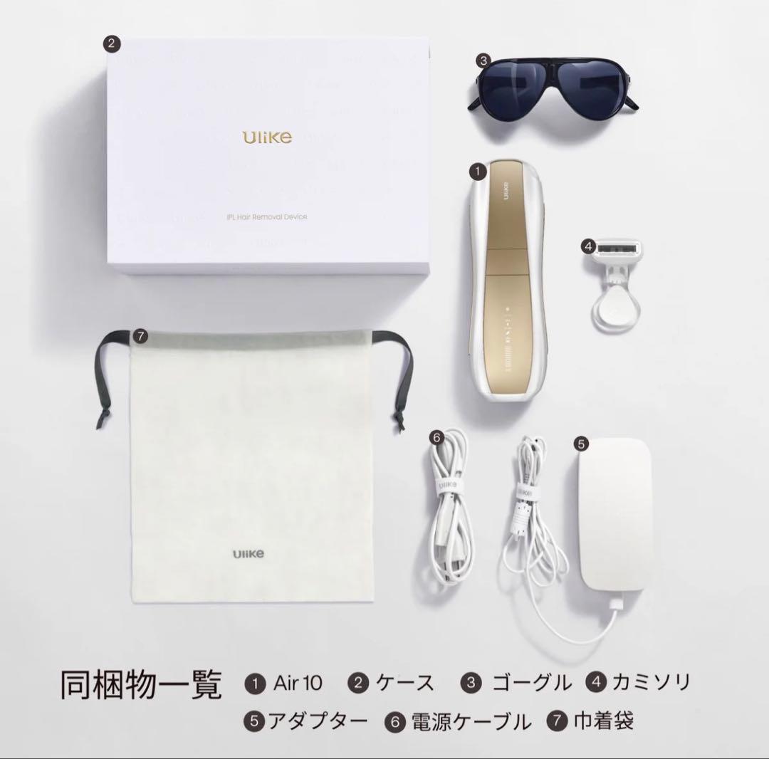 新品 Ulike Air 10 IPL光美容器