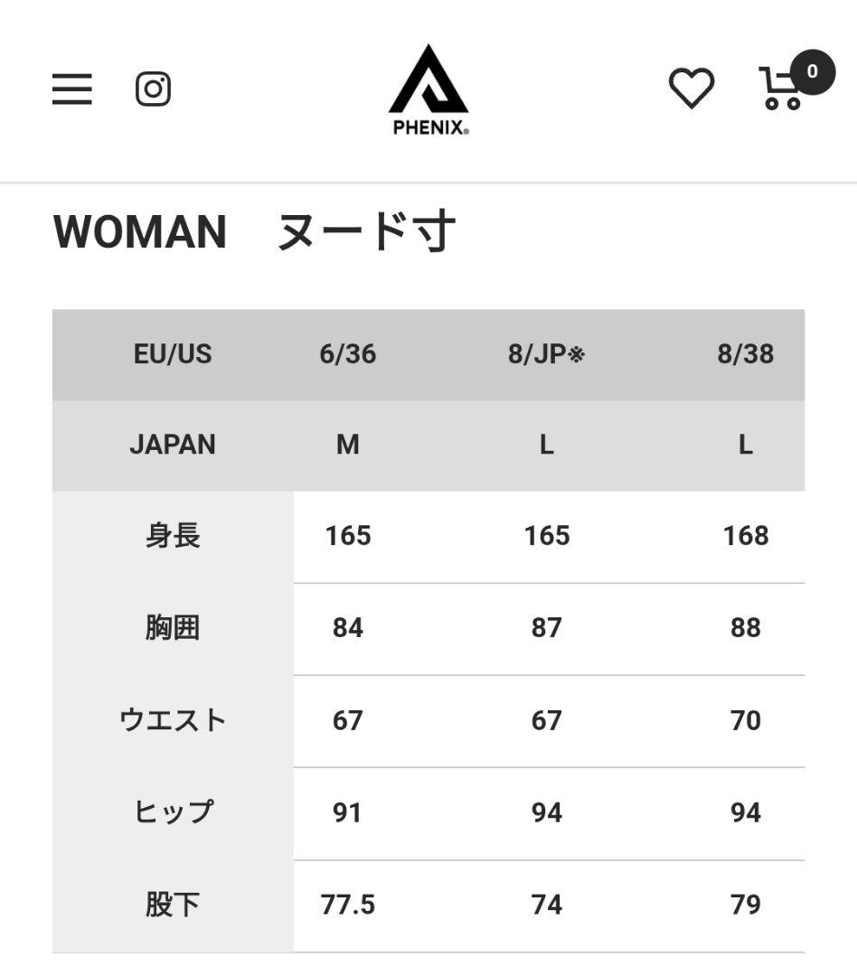 e42 フェニックス Phenix 最高級 レディーススキーウェア 上下セット