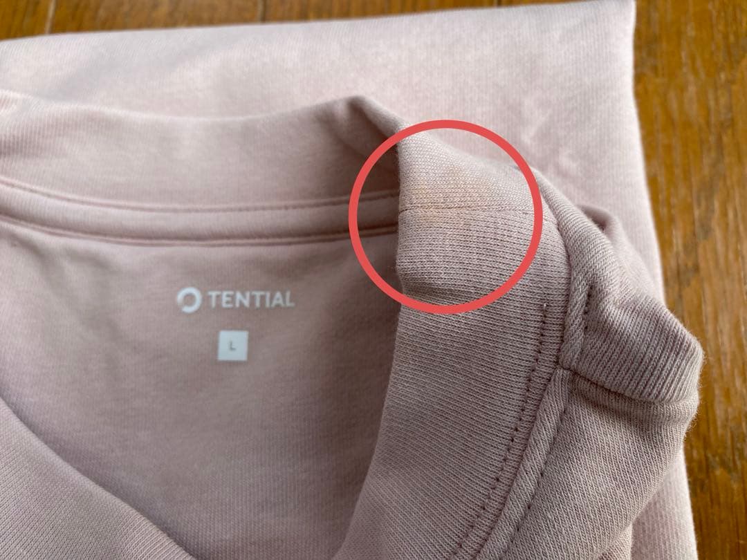 TENTIAL テンシャル BAKUNE バクネ Ladiesリカバリーウェア