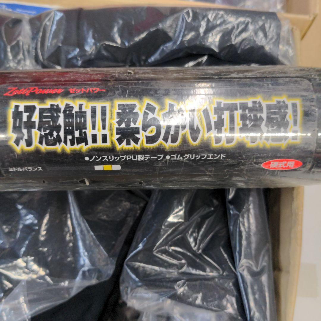 ☆いい福☆中学硬式用　金属バット84㌢