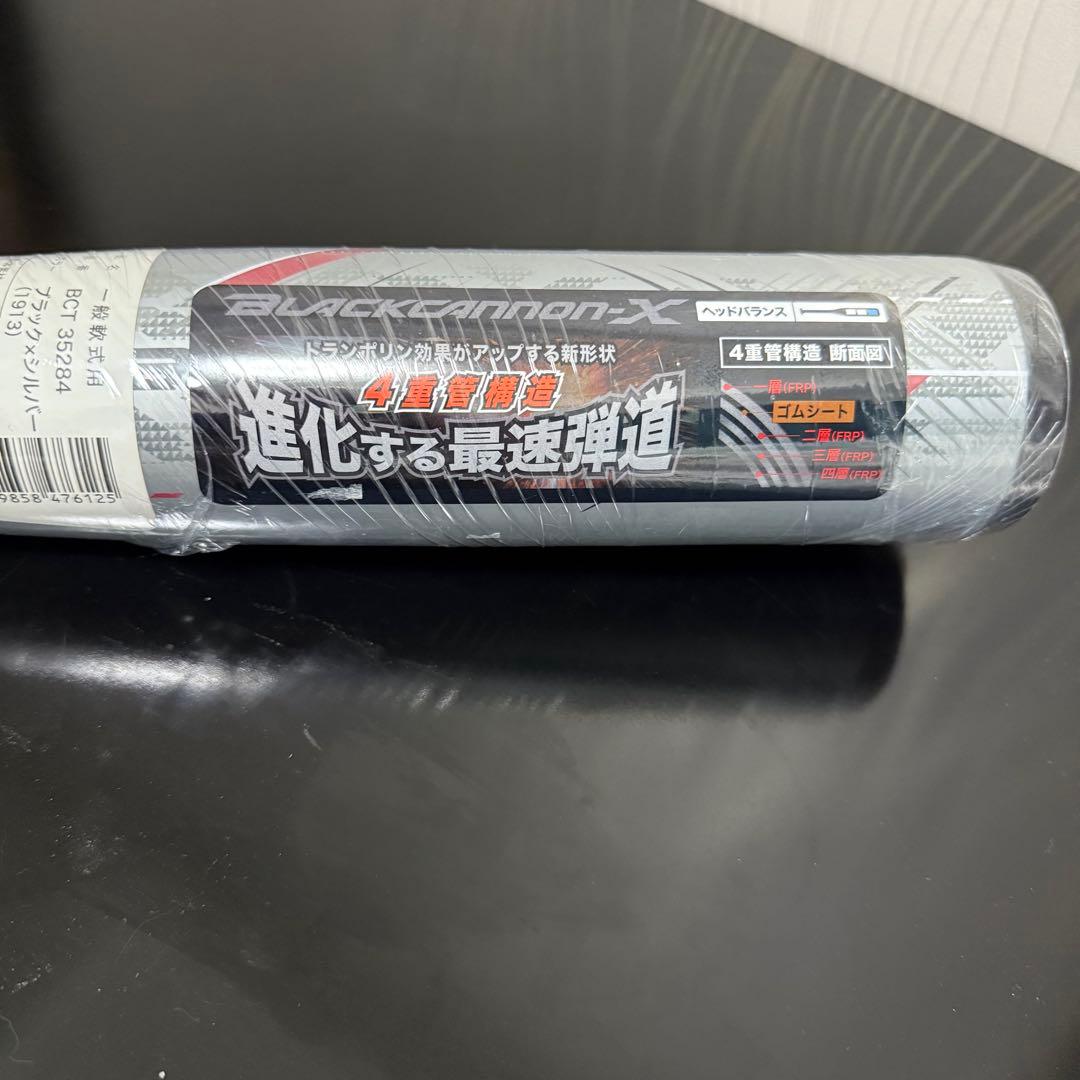 新品！(ZETT) 野球 一般 軟式バット FRP製 BCT35284