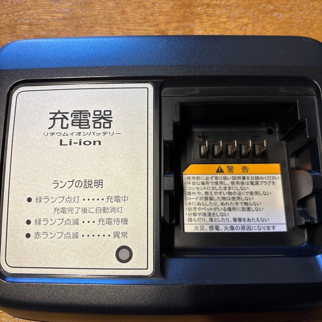未使用 ブリヂストン C301_12.3Ah リチウムバッテリー本体充電器セット