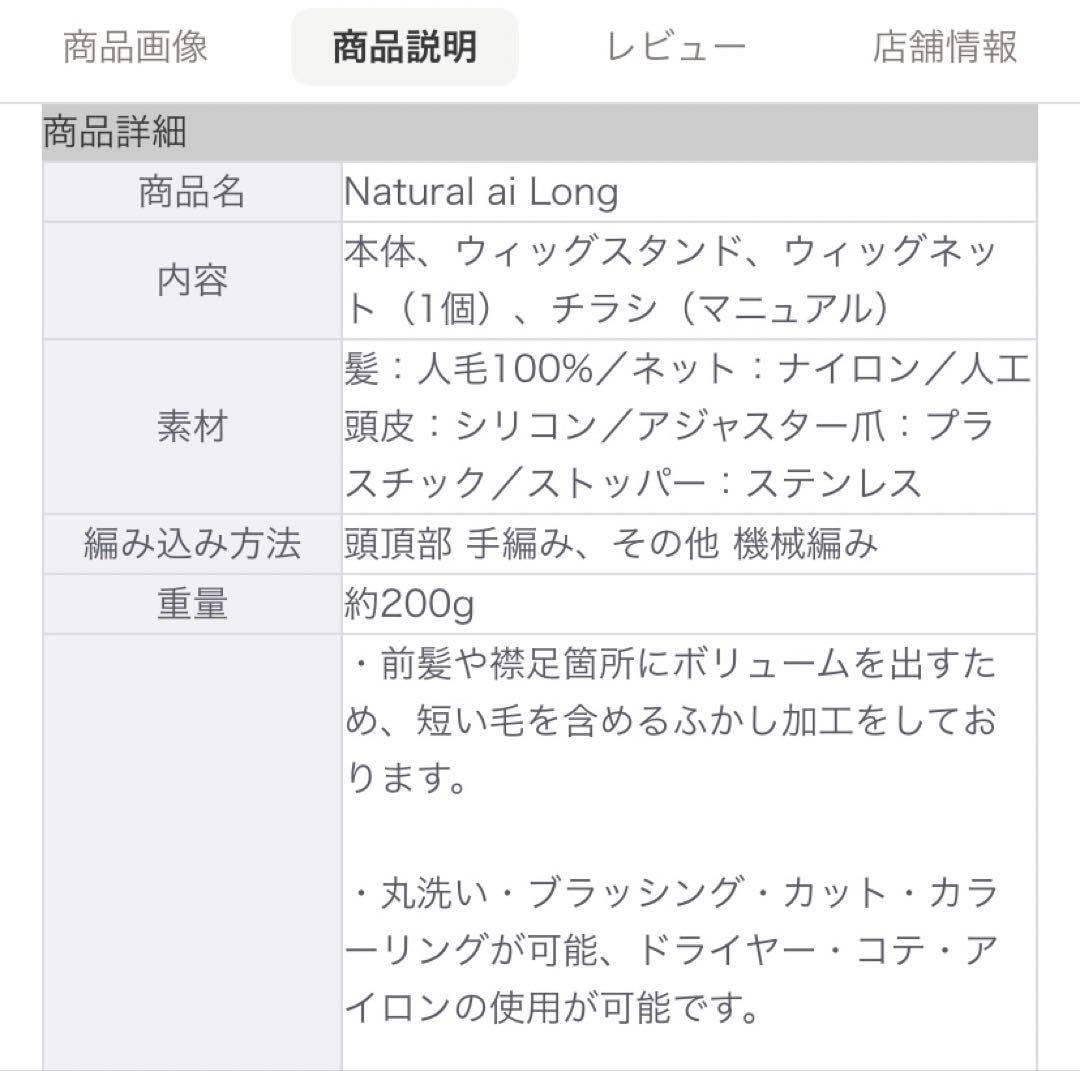 人毛100%フルウィッグ ロング ナチュラルブラック