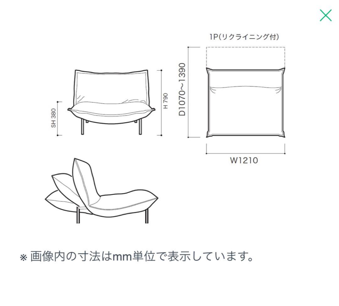 リーンロゼ　カランスチールレッグ