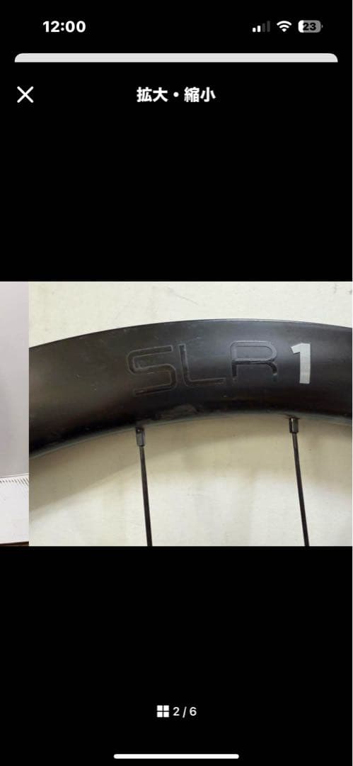 GIANT SLR1 42 HOOKLESS シマノフリー リアのみ