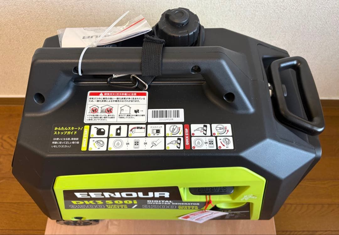 EENOUR DK3500i デジタルインバーター発電機