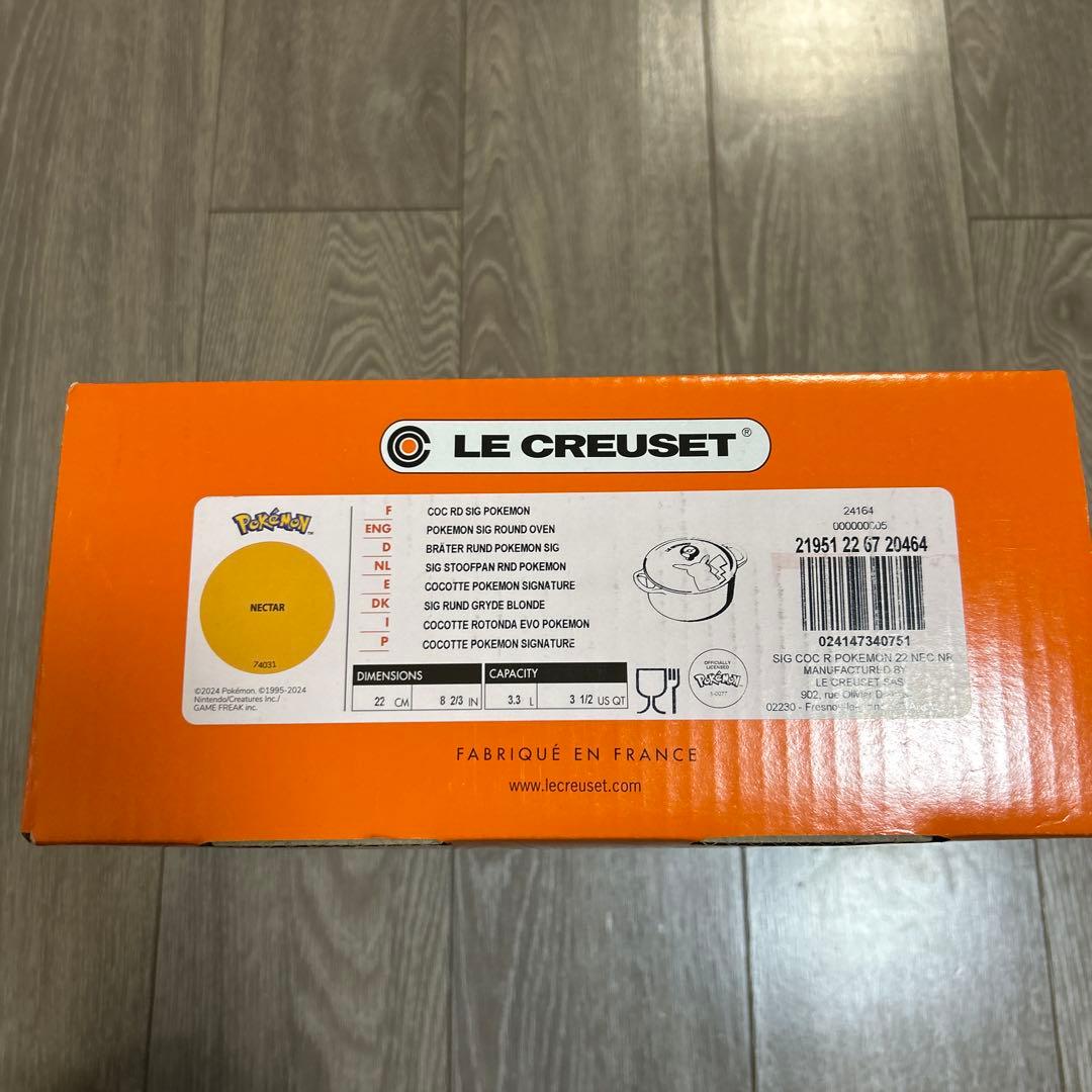 LE CREUSET ピカチュウ ロンド　ネクター　22cm