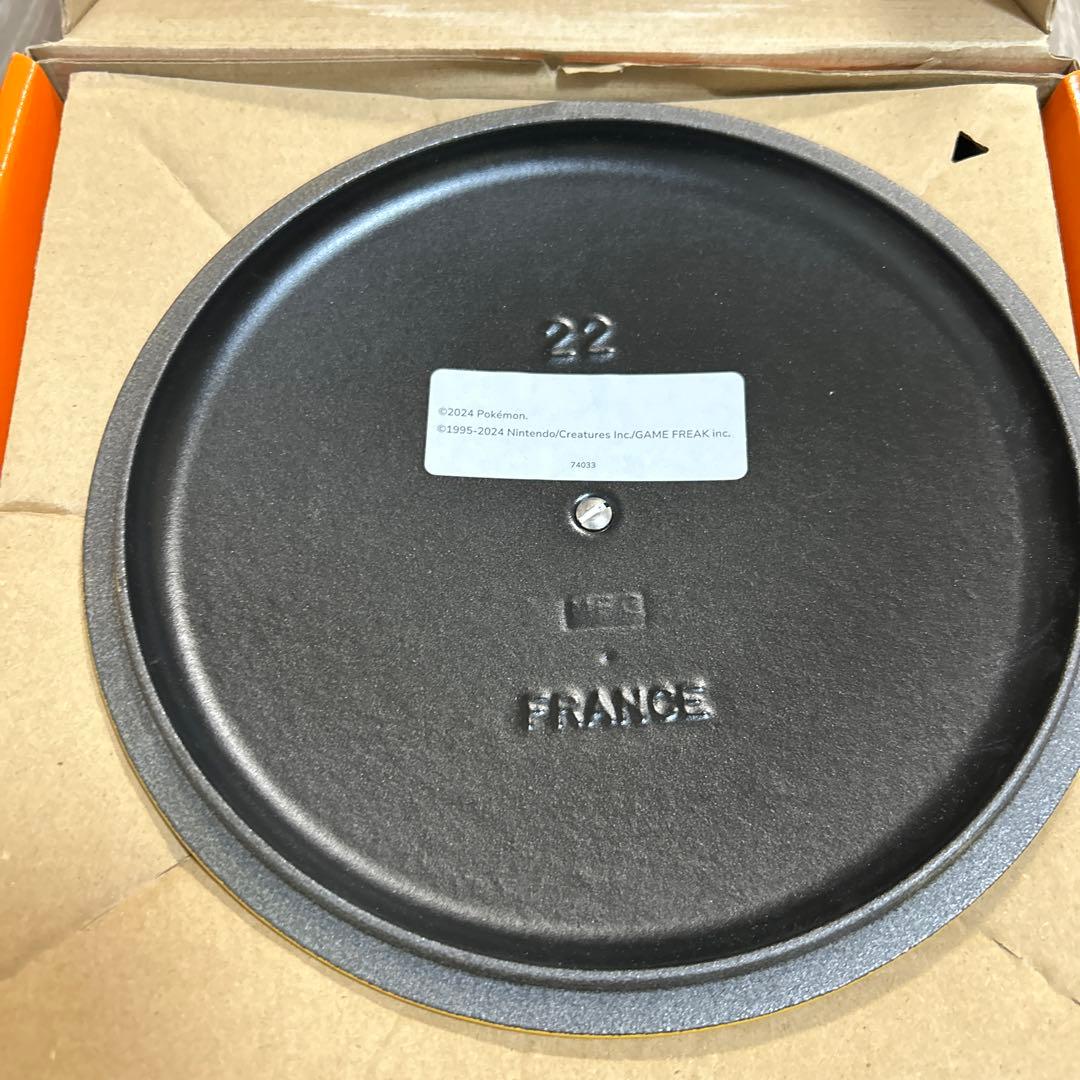 LE CREUSET ピカチュウ ロンド　ネクター　22cm