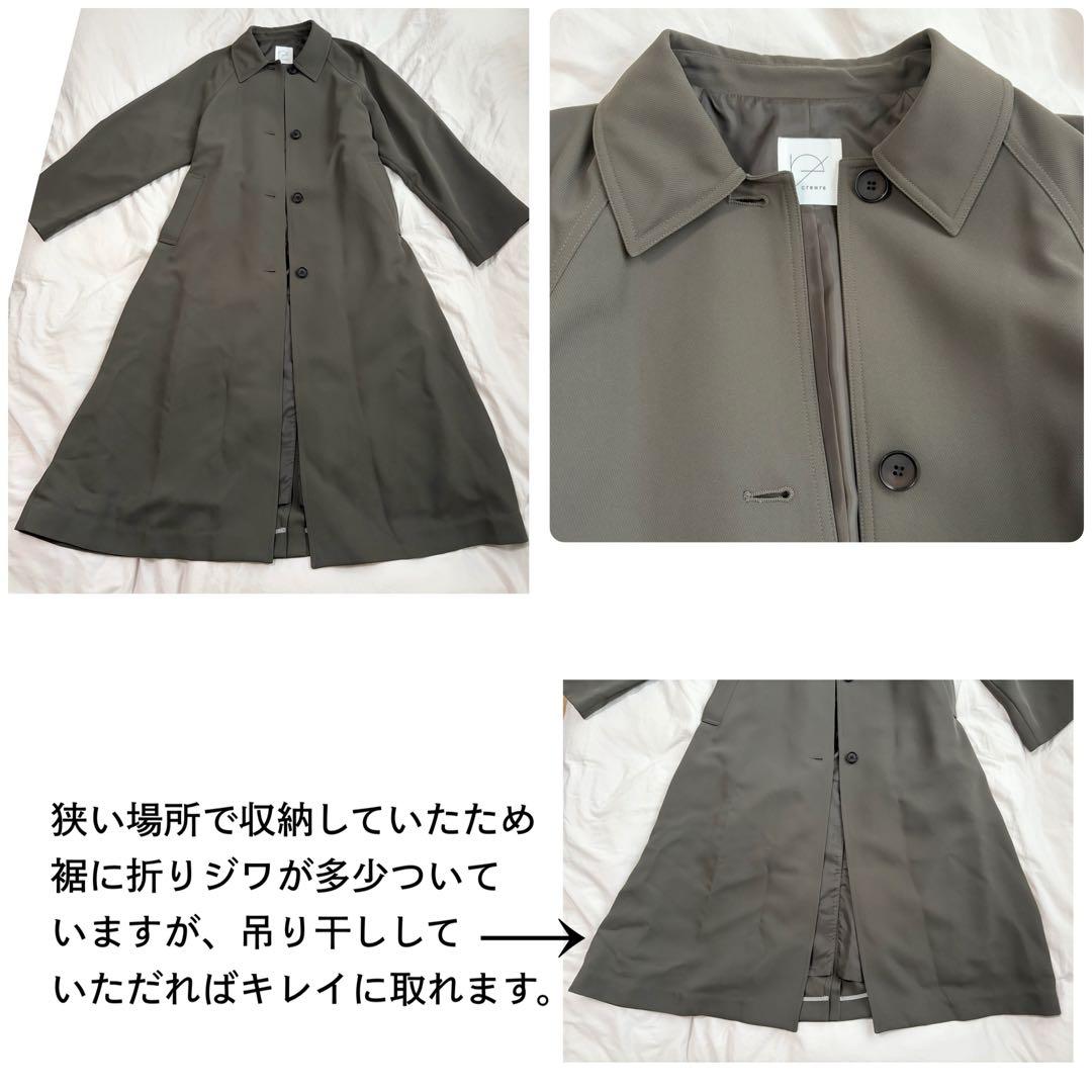 マ*ル様 crewre ドレープステンカラーコート, Sepia gray, サ