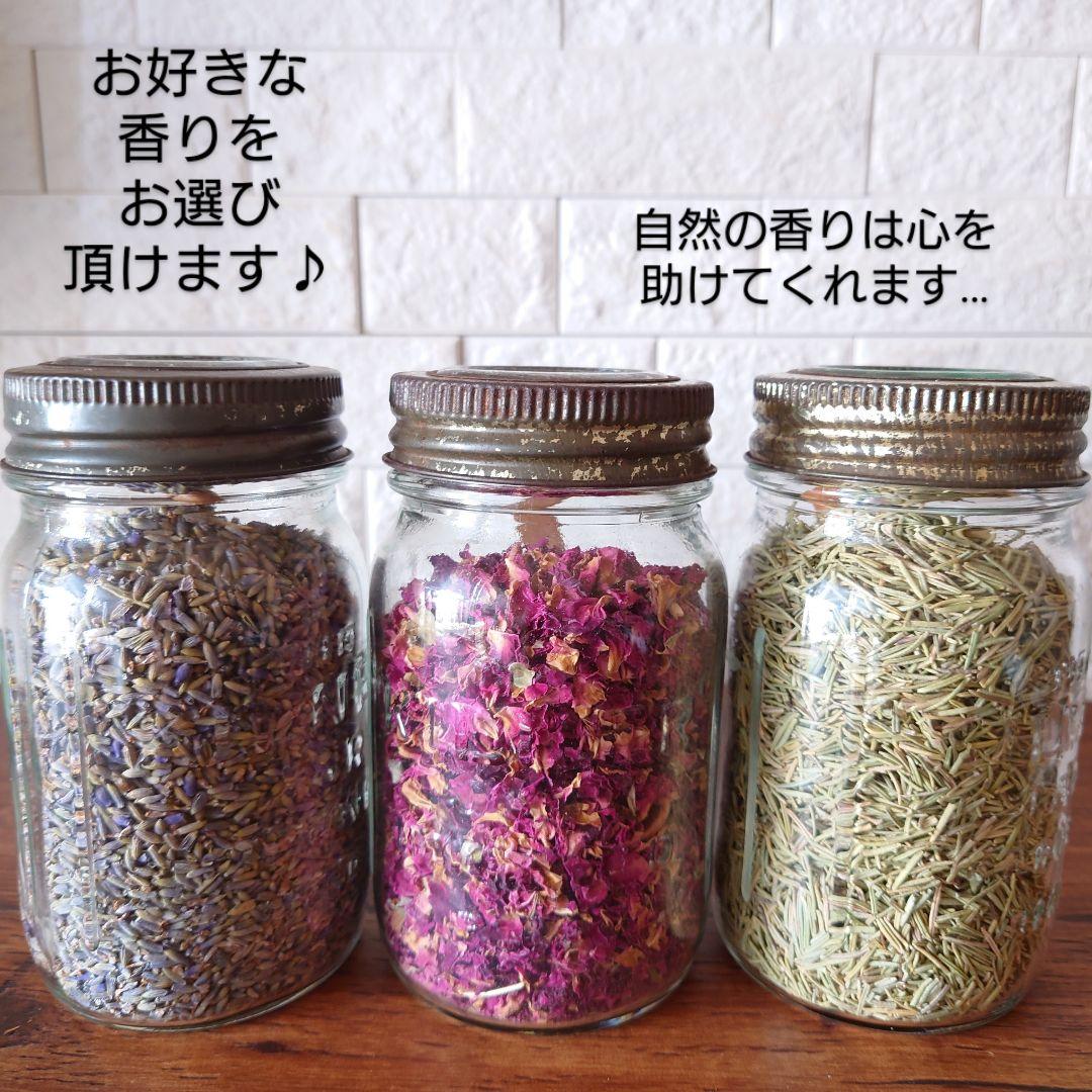 ちっちゃな巾着サシェ/詰替タイプ【プードルとジャスミン】