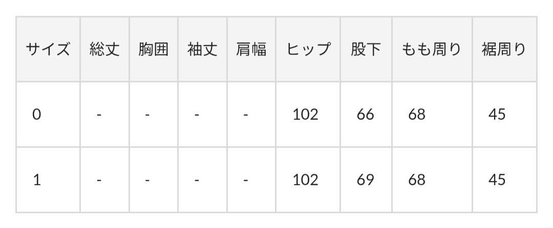 新品 デニムサロペット