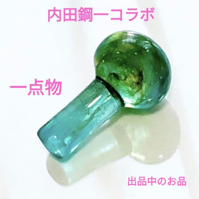 希少 小野哲平 湯呑み大1客② 伊藤聡信鈴木環河合竜彦辻和美森岡成好内田京子鋼一