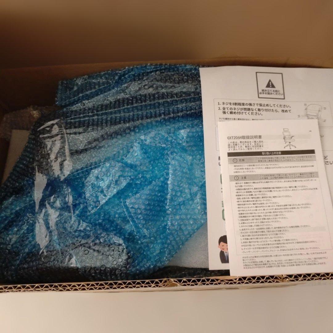 ★デスクチェア オフィスチェア テレワーク 通気性 メッシュ ブラック