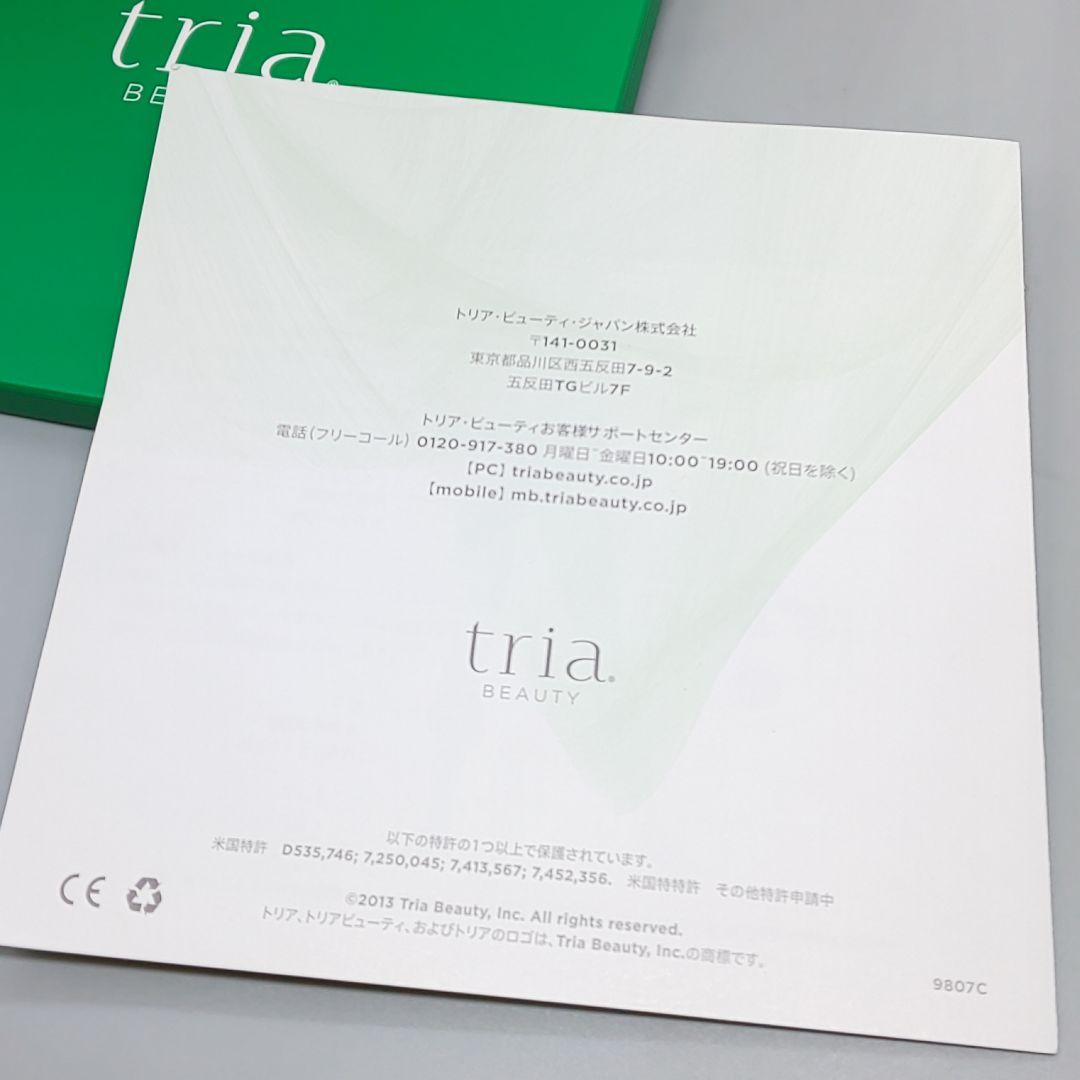 ◇トリア tria パーソナルレーザー脱毛器 4X【最新モデル・正規品】73