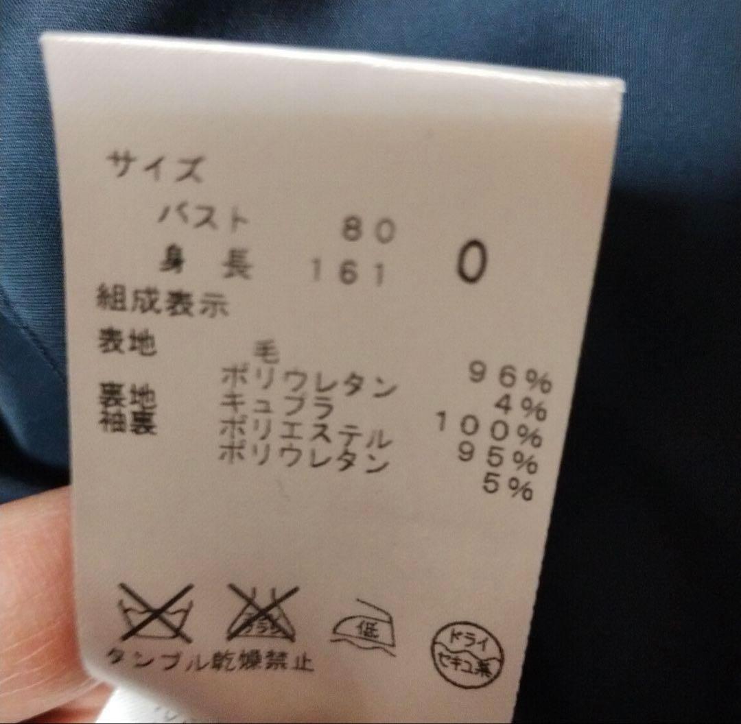 最終値下げ中！　Theory　スーツ上下セット日本製セオリー　値下げ交渉可