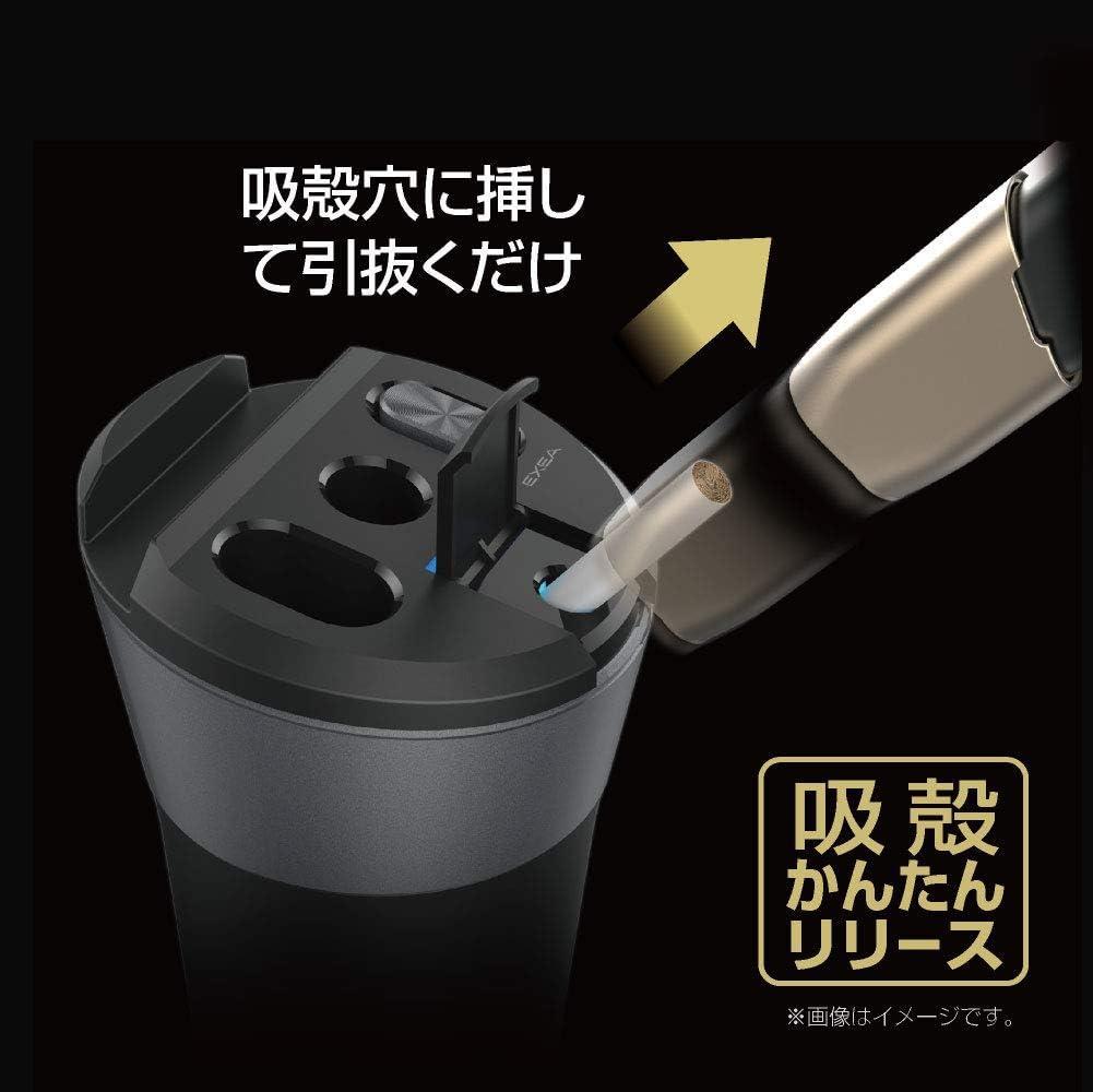車内用品 EXEA(エクセア) 加熱式タバコスタンド オールインワン