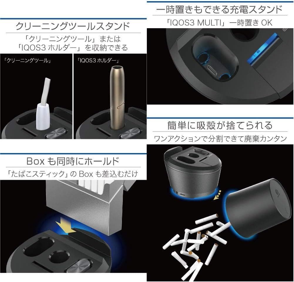 車内用品 EXEA(エクセア) 加熱式タバコスタンド オールインワン