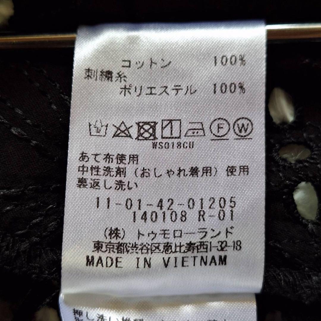 極美品✨24SS ボールジィ ロロンフラワーエンブロイダリー ギャザースリーブ