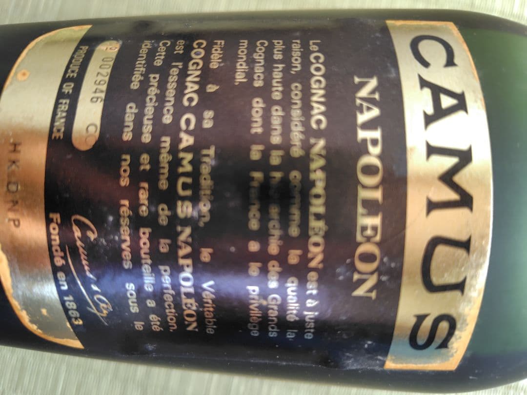 CAMUS XO & ナポレオン コニャック セット