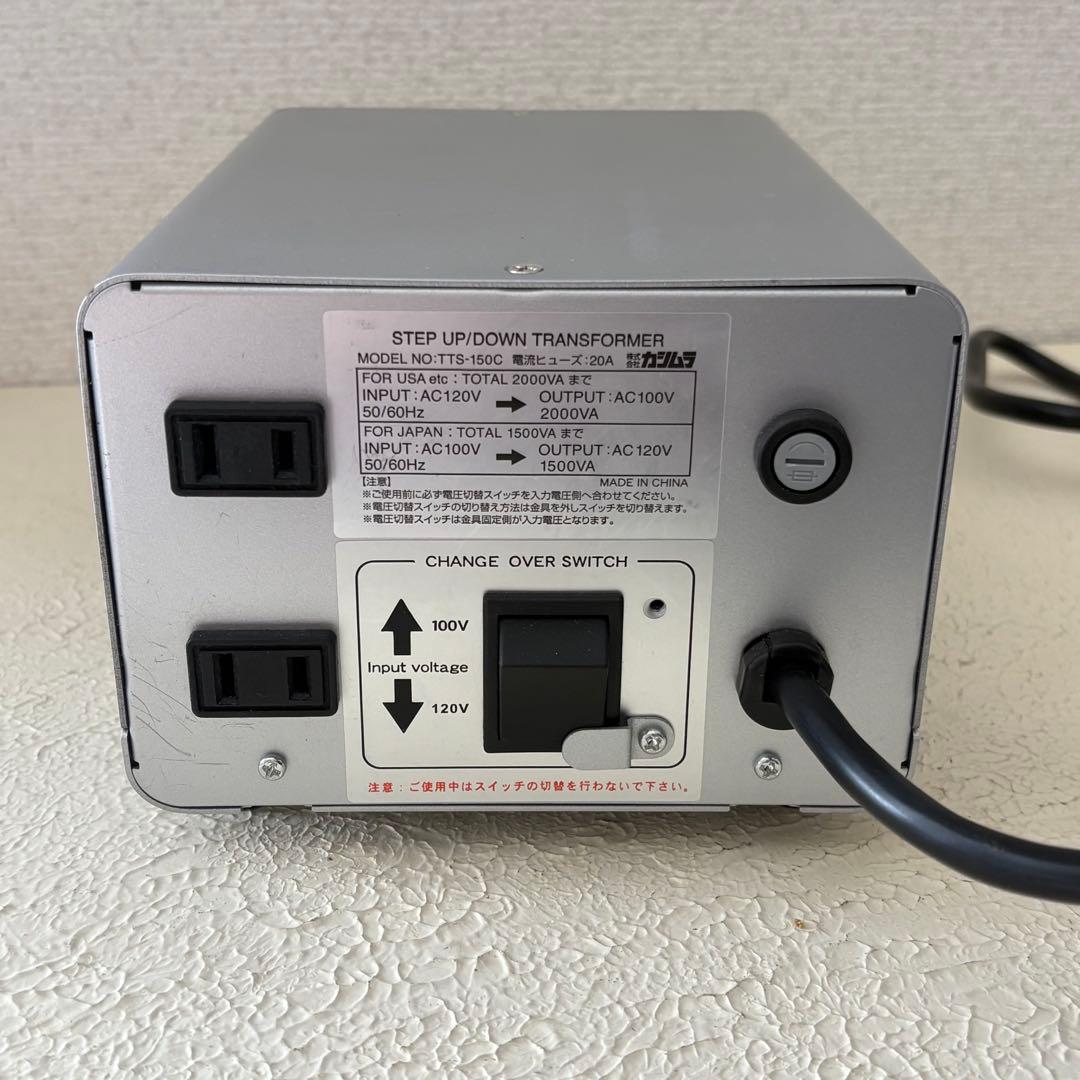 カシムラ TTS-150C 変圧器 トランス