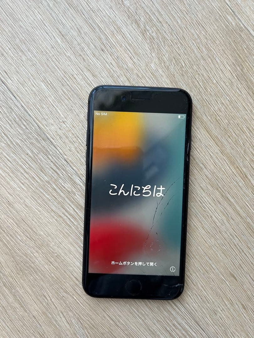 iPhone 8 ブラック 画面にひびあり
