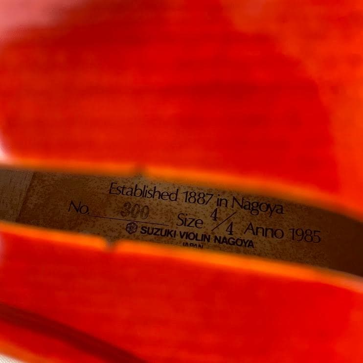 極美・極艶●鈴木バイオリン● No.300 4/4 1985年 黄金期 上位品番