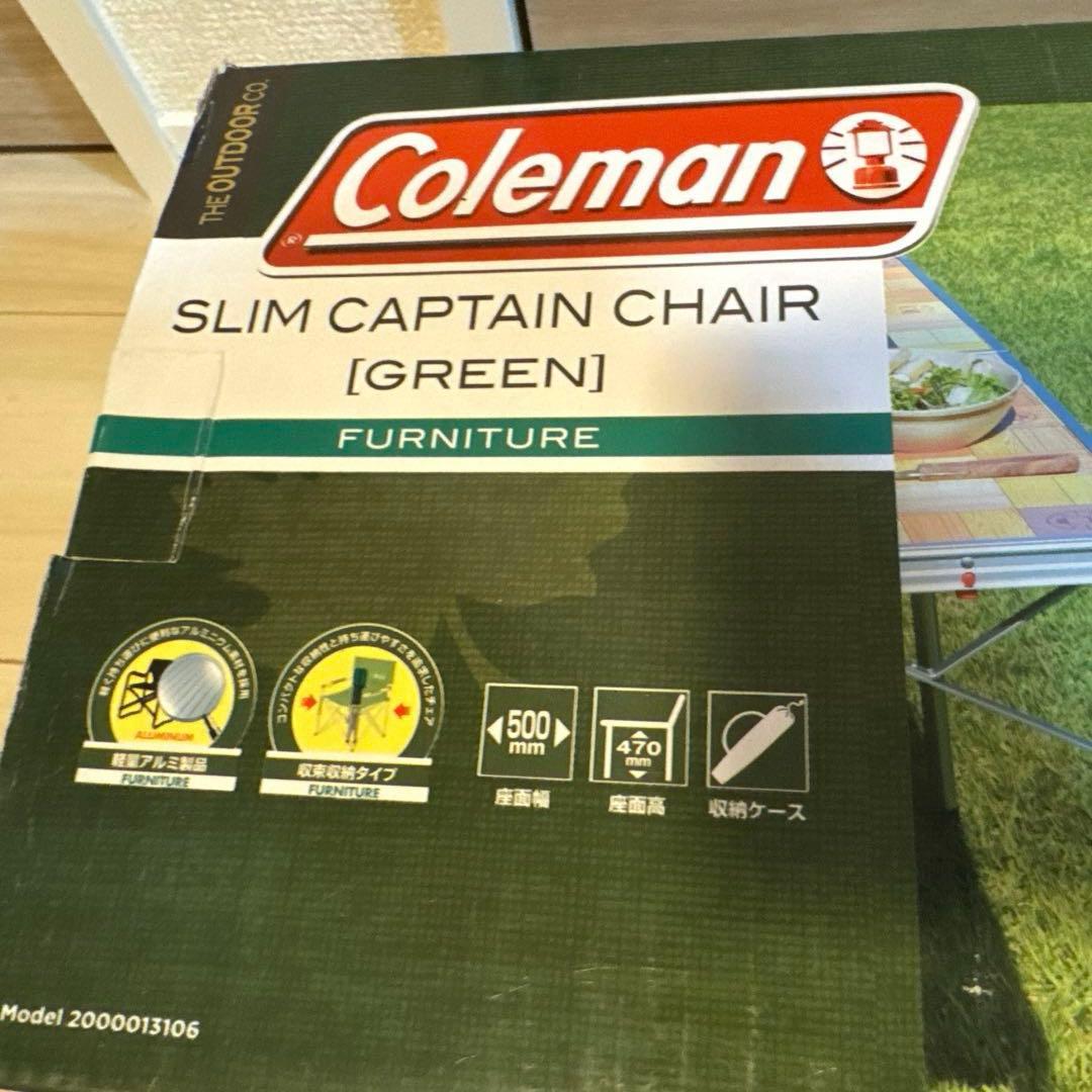 ColemanSlimCaptainChair グリーン新品未使用‼️2脚‼️