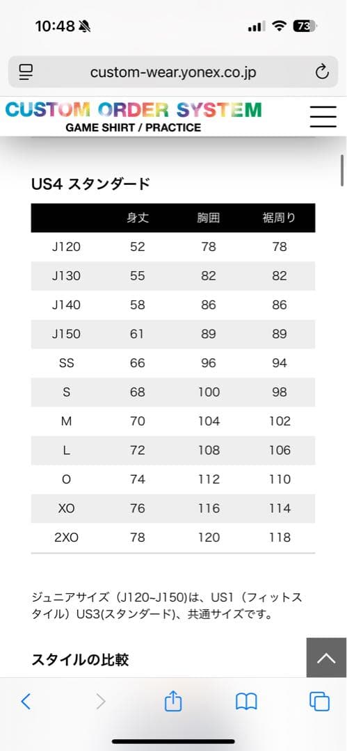 アビスパ福岡　アウェイ　ユニフォーム　シャツ グレー　背番号　無し　ヨネックス