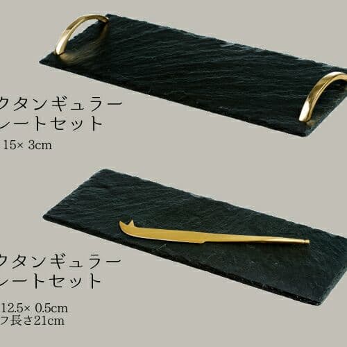 THE JUST SLATE COMPANY レクタンギュラープレート☆