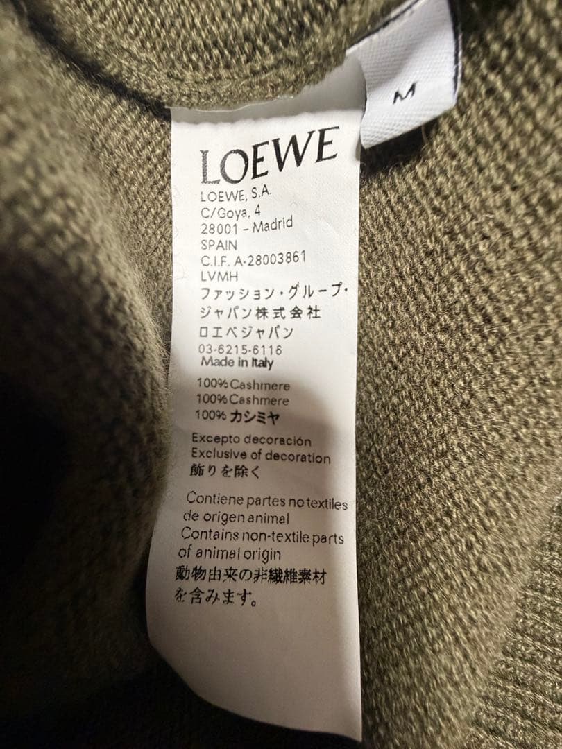 LOEWE ロエベ　アナグラム　ロゴ　刺繍　カシミヤ　ニット　カーディガン
