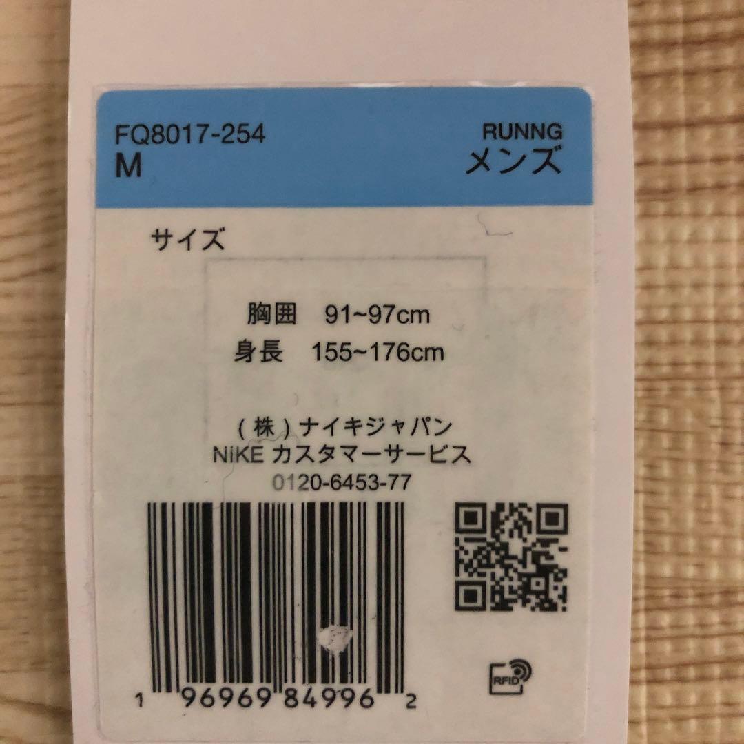 ナイキ ウインドブレーカー ジャケット新品