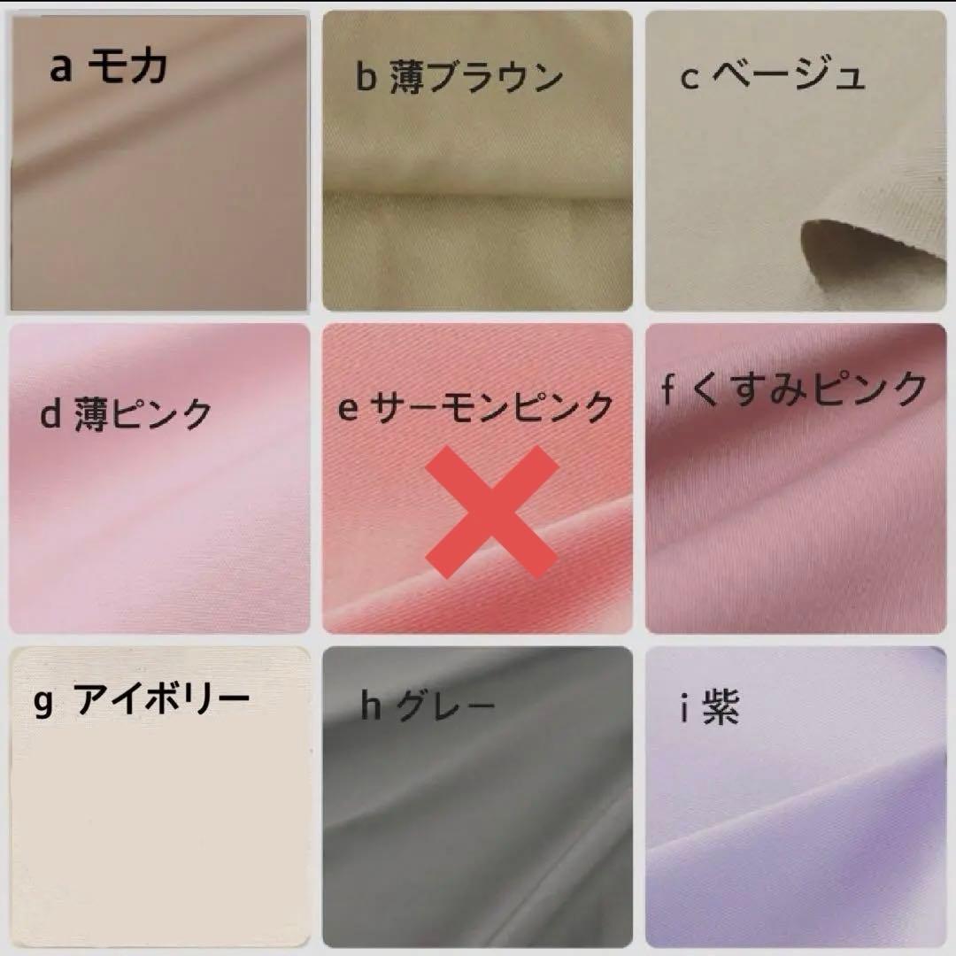 入園入学グッズ　オーダー受付ページ