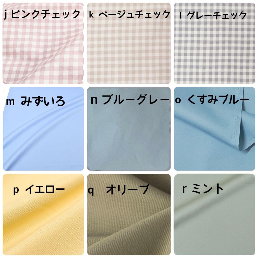 入園入学グッズ　オーダー受付ページ