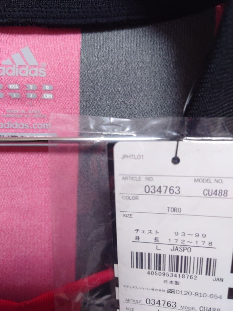 新品　adidas　ジャイアントキリング　ETU ジーノ　ルイジ吉田　長袖