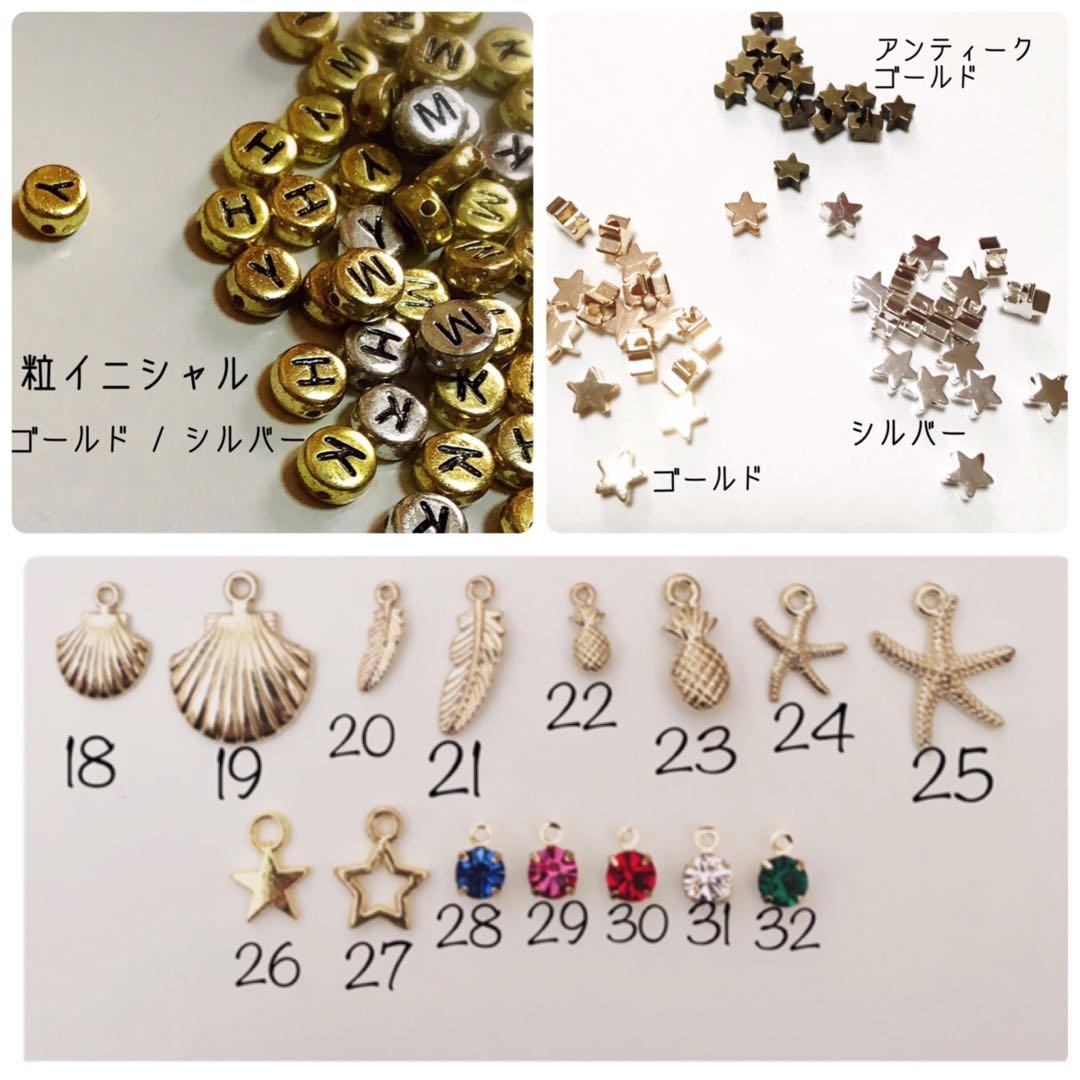 ¥450～ ꒡̈⃝smile ミサンガ アンクレット オーダー受付中