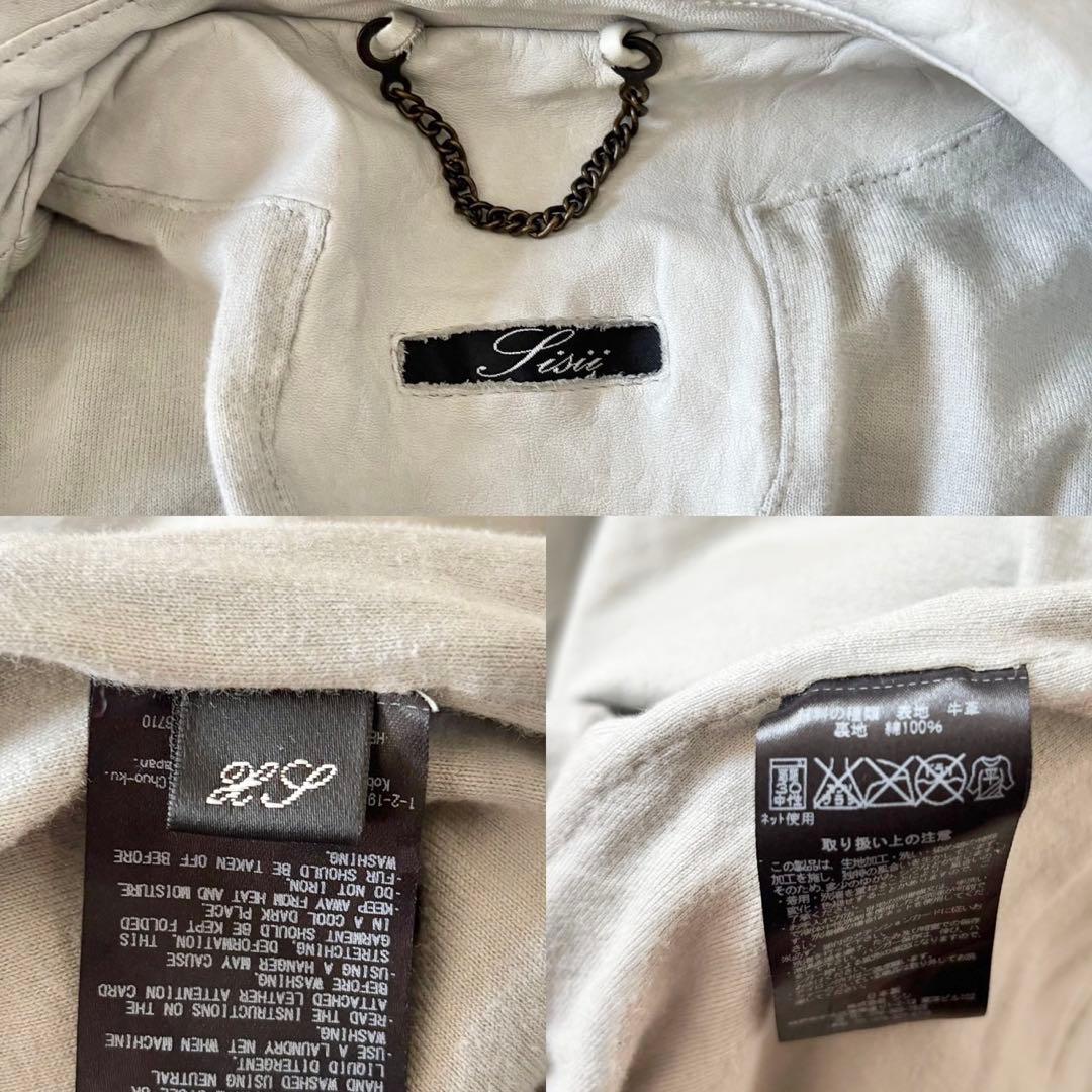 Sisii ダブルライダース　グレー　ウォッシャブル　レアカラー