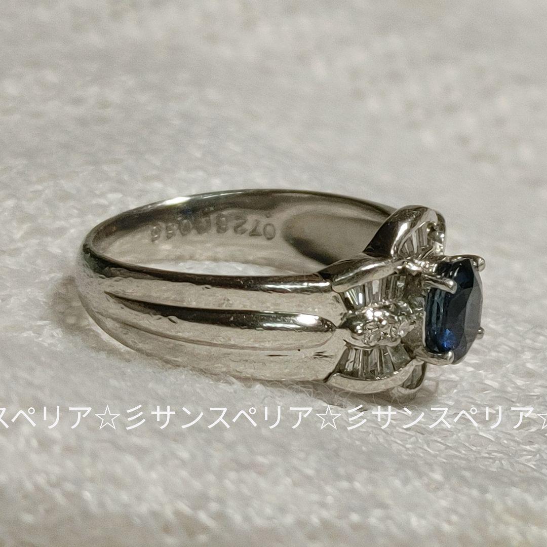 Pt900サファイア0.728ctとダイヤ0.36ctのデザインリング6.23g