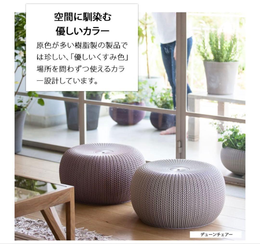 Knit スツール チューン・ブラウン