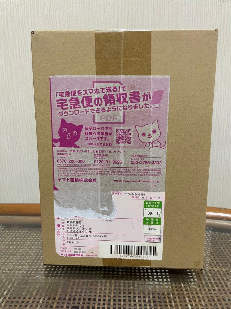 【ポケモン】　ポケカ　151 完全未開封　シュリンク付き　ポケセン