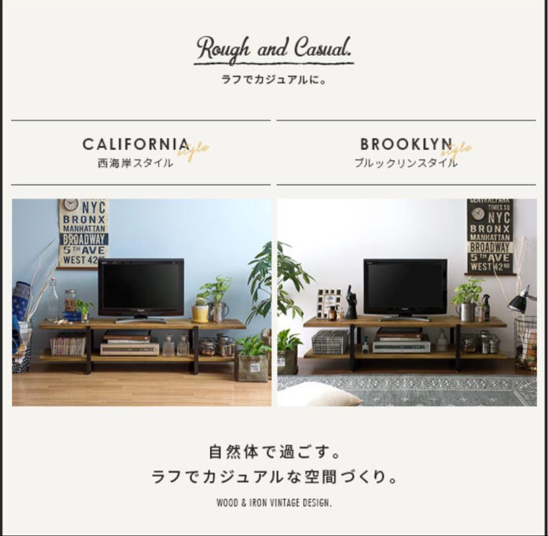 ヴィンテージウッドTVボード Lewis〔ルイス〕 150cm幅