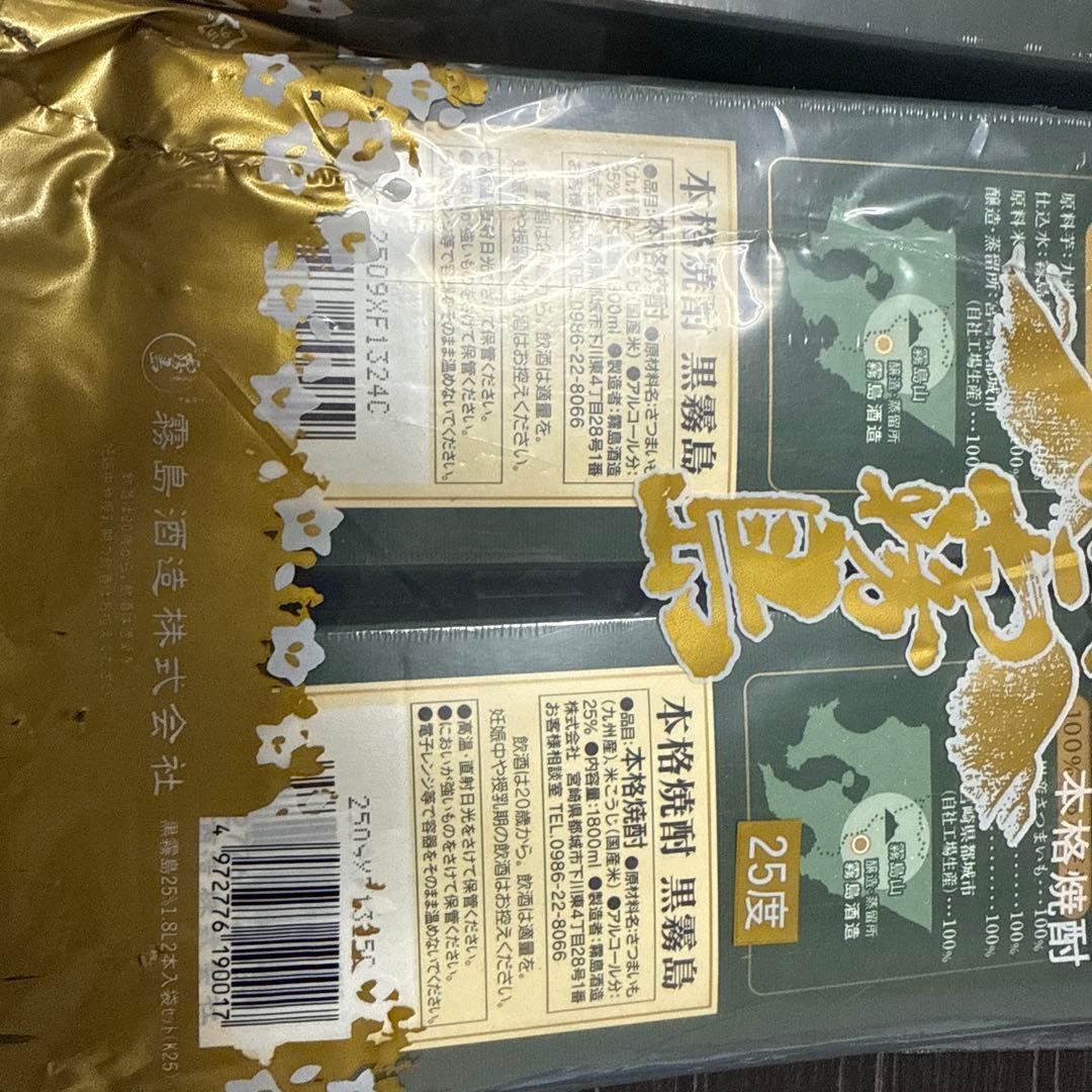 黒霧島　25% 1800ml 6本